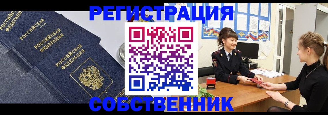 форма 3 в Белгороде